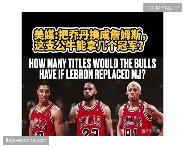 公牛进攻端缺乏无球跑动 战术发起过于依赖持球单打